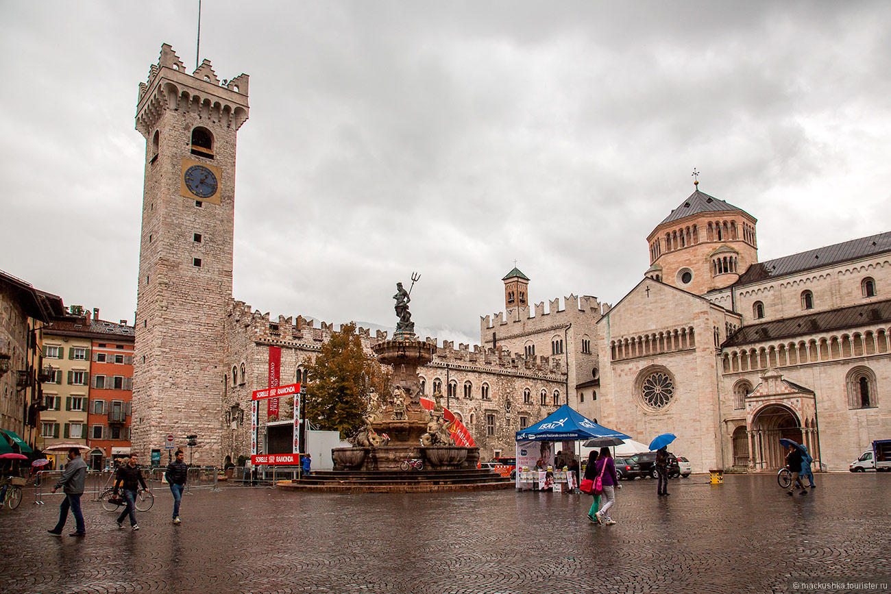 Trento